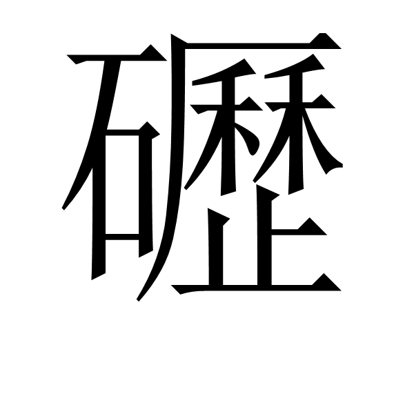 ???填p?槩鞍`	N虇躼褿鵛,阏氡YF?念懝q湏錖 